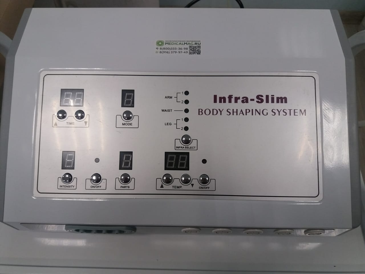 Аппарат прессотерапии с инфракрасным прогревом INFRA-SLIM_3