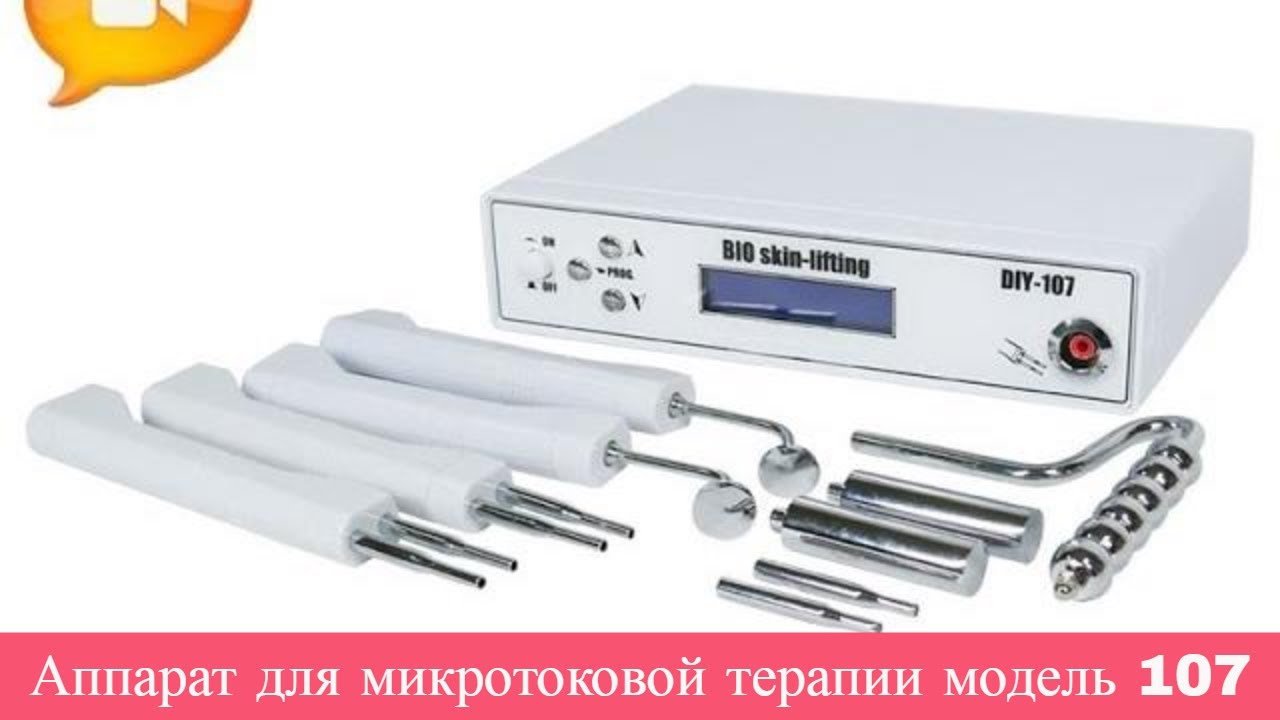 Аппарат микротоковой терапии DIY-107 (GT-107)_1